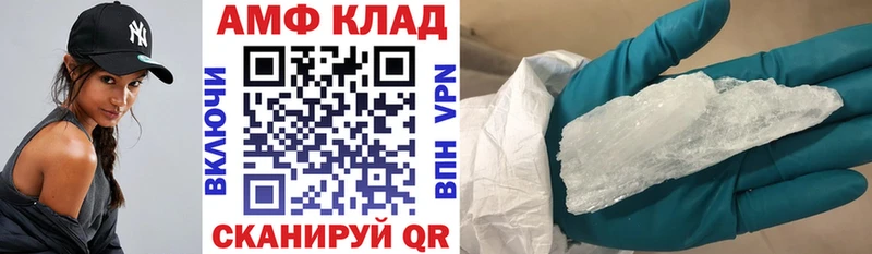 darknet телеграм  Лангепас  Amphetamine VHQ 