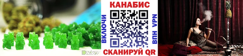 Еда ТГК марихуана  Лангепас 