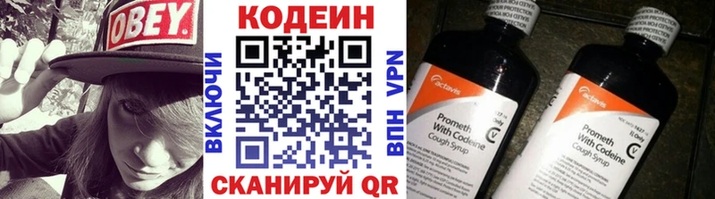 МЕГА ONION Лангепас Кодеин Purple Drank