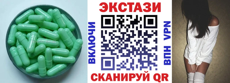 Экстази Punisher  Лангепас 