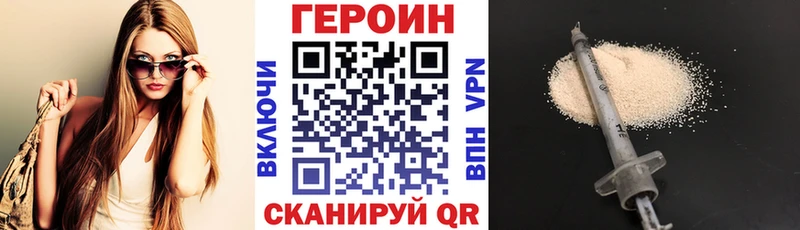 KRAKEN вход  даркнет сайт  Лангепас  Героин белый 