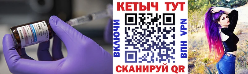 Кетамин VHQ  где купить наркотик  Лангепас 
