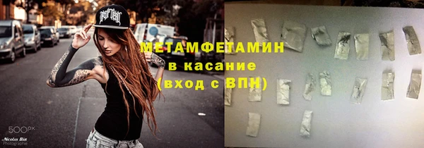 синтетический гашиш Костерёво