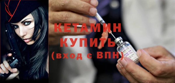 синтетический гашиш Костерёво