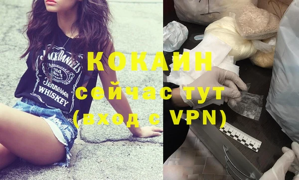 синтетический гашиш Костерёво