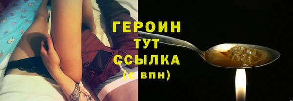 синтетический гашиш Костерёво