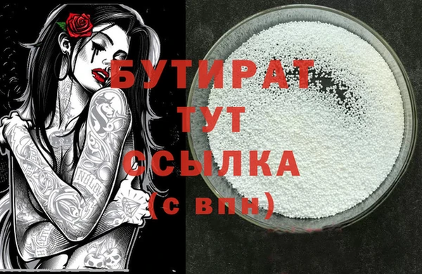 прущие крисы Корсаков