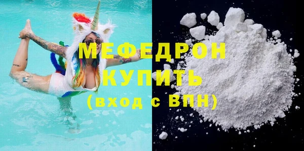 синтетический гашиш Костерёво