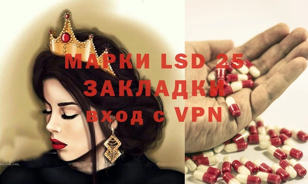 синтетический гашиш Костерёво