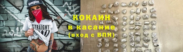 синтетический гашиш Костерёво