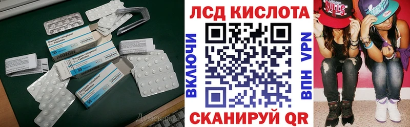 даркнет сайт  Лангепас  ЛСД экстази ecstasy 