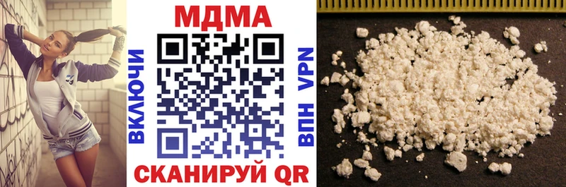 MDMA Molly  omg как войти  это официальный сайт  Лангепас 