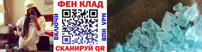 Метамфетамин Декстрометамфетамин 99.9%  Лангепас 