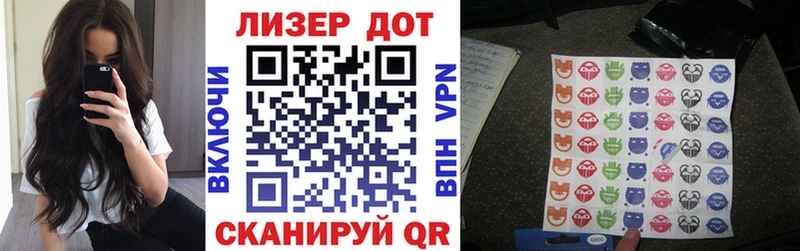 Марки 25I-NBOMe 1,8мг наркошоп мега ТОР Лангепас